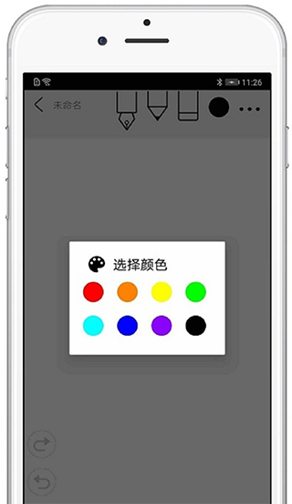 截图2