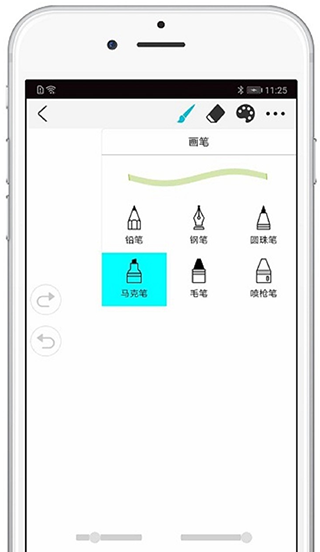 截图4